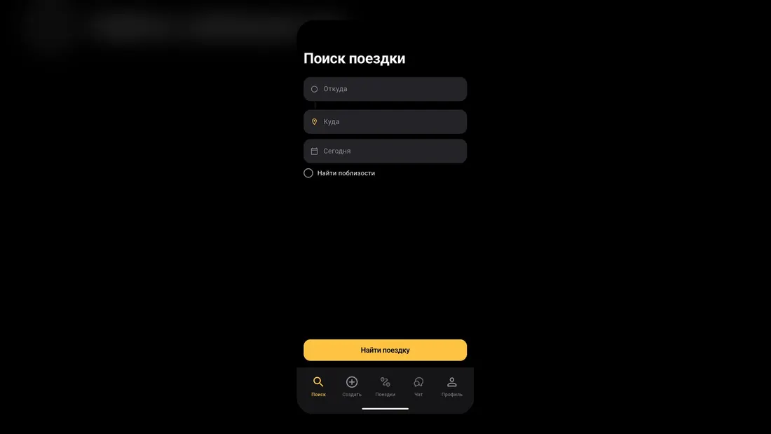 Atom Poputki